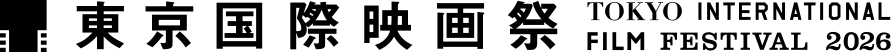 東京国際映画祭