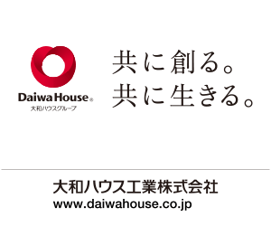 大和ハウス工業株式会社