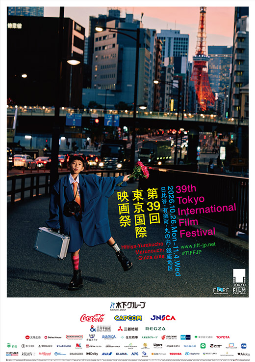 第39回東京国際映画祭 ビジュアル