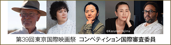 本年度審査委員
