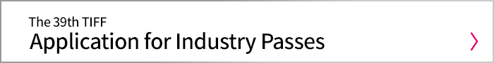 Application for Industry Passes