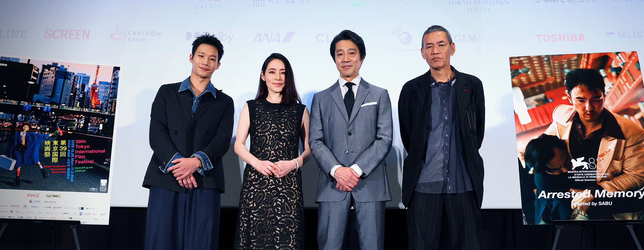 Arrested Memory Greetings from the Stage: Q&A: SABU (Director), Tsutsumi Shinichi (Actor), Kirishima Reika (Actot), Huang Guan-zhi (Actor)