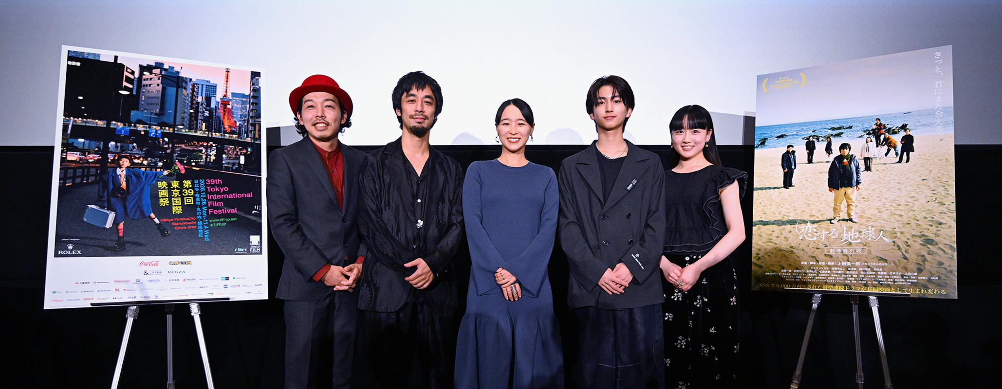 恋する地球人 -劇場特別版-Q&A：上田慎一郎（監督）、カトウシンスケ（俳優）、清瀬やえこ（俳優）、涼瀬一颯（俳優）、安達木乃（俳優）