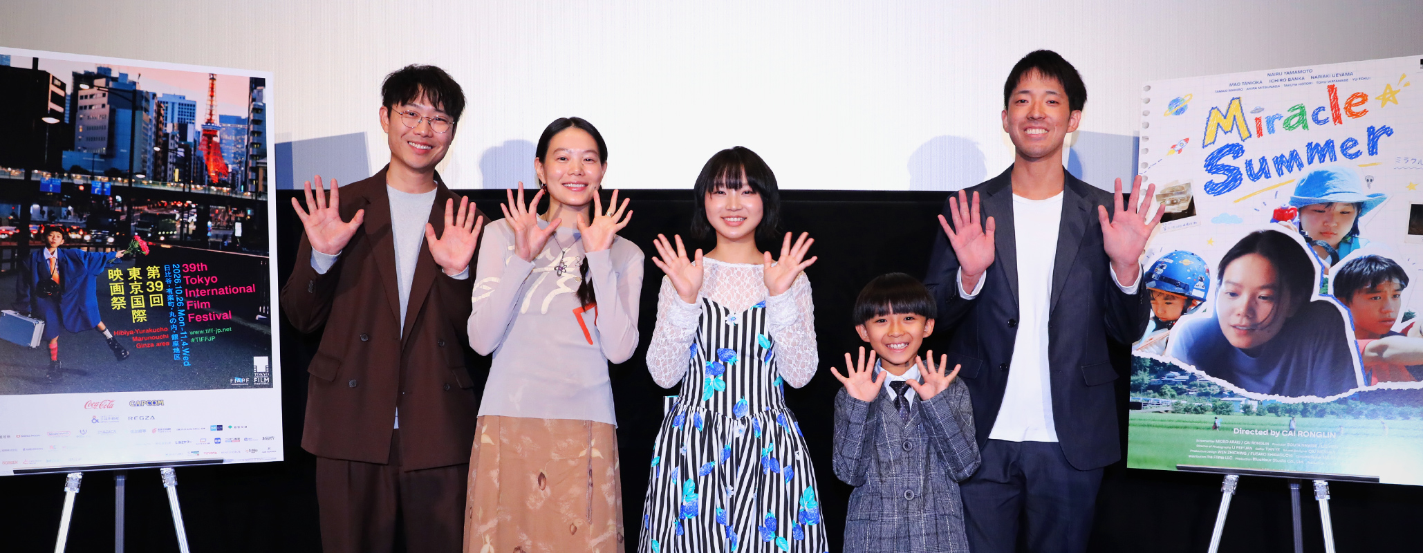 Miracle Summer Greetings from the Stage: Q&A: Cai Ronglin (Director), Namise Souta (Producer), Yamamoto Nairu (Actor), Tanioka Mao (Actor), Ueyama Nariaki (Actor)
