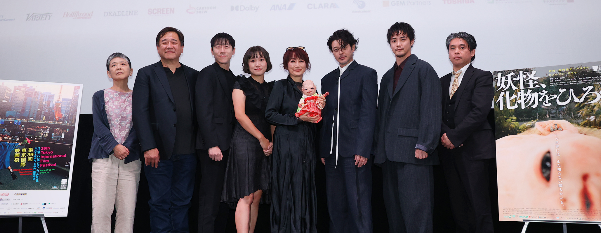 妖怪、化物をひろう 舞台挨拶：池田 暁（監督）、余貴美子（俳優）、オダギリジョー（俳優）、白石隼也（俳優）、チェン・シュウテイン（俳優）、ウエン・ユウミン（俳優）、チュウ・ヨウニン（プロデューサー）、小坂史子（プロデューサー）