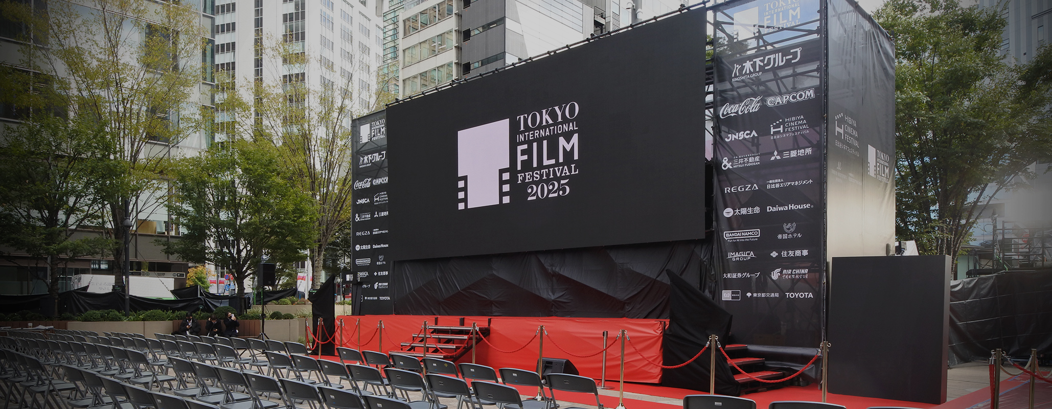 39th Tokyo International Film Festival October 26 (Mon.)–November 4 (Wed.), 2026
