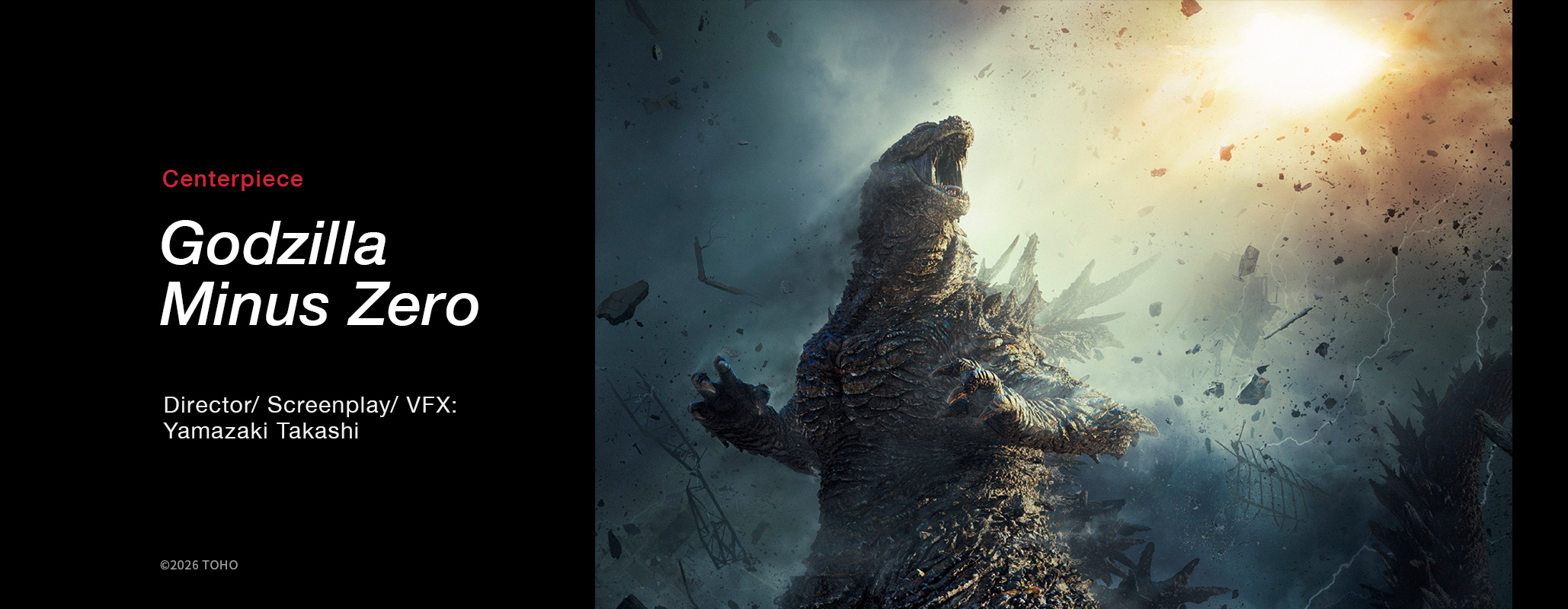Centerpiece Godzilla Minus Zero (2026/Japan)