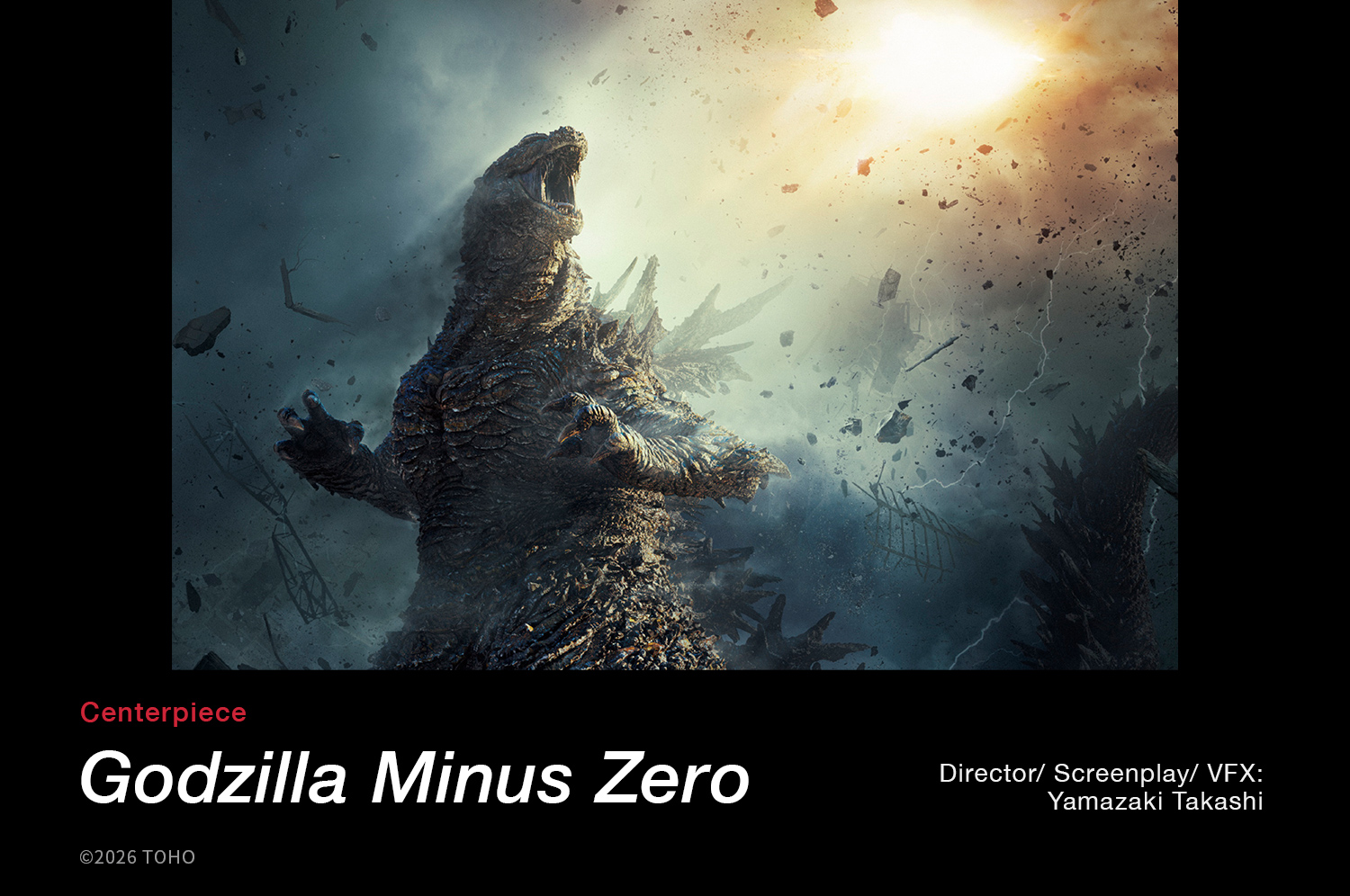 Centerpiece Godzilla Minus Zero (2026/Japan)