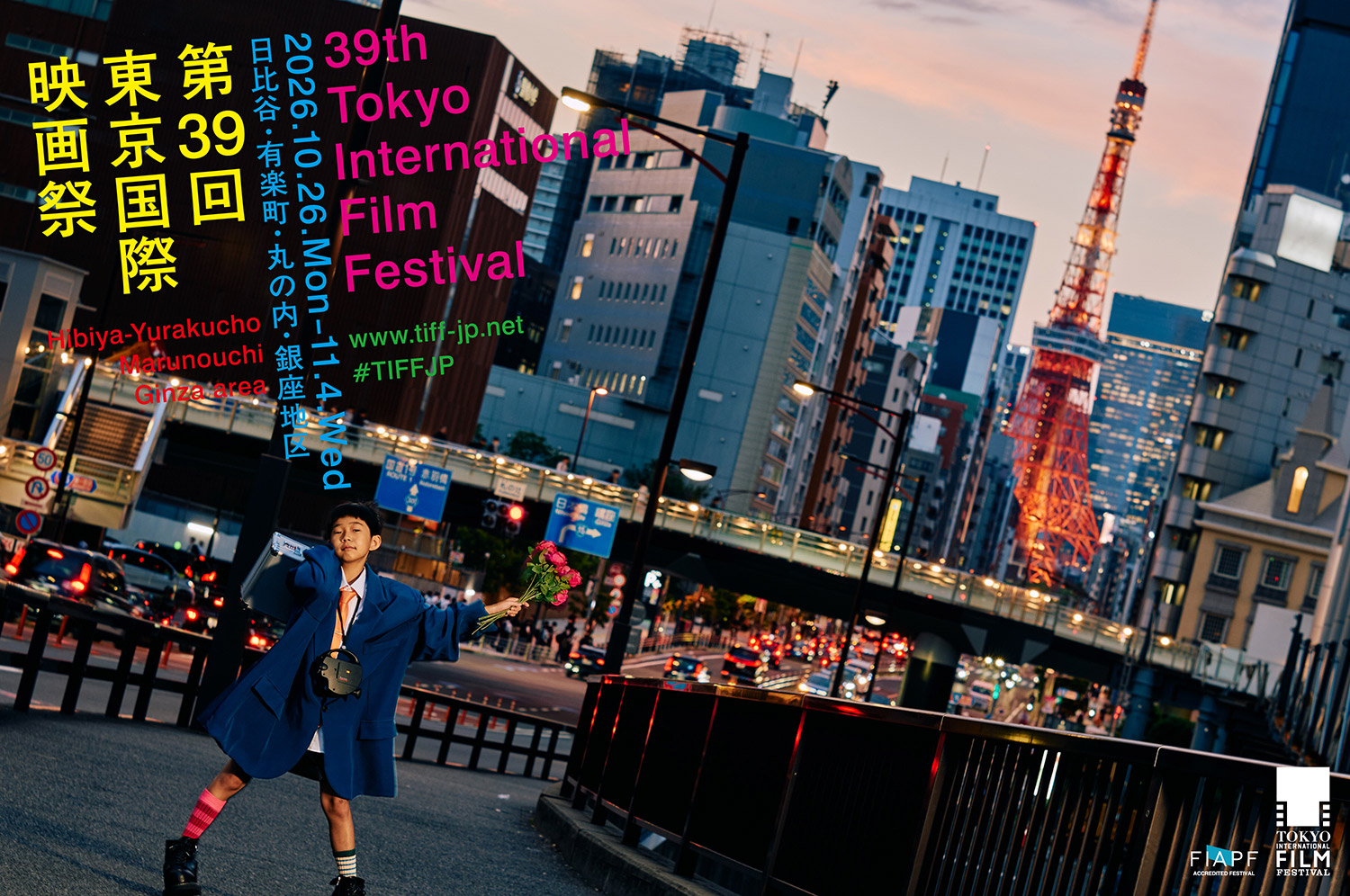 39th Tokyo International Film Festival October 26 (Mon.)–November 4 (Wed.), 2026