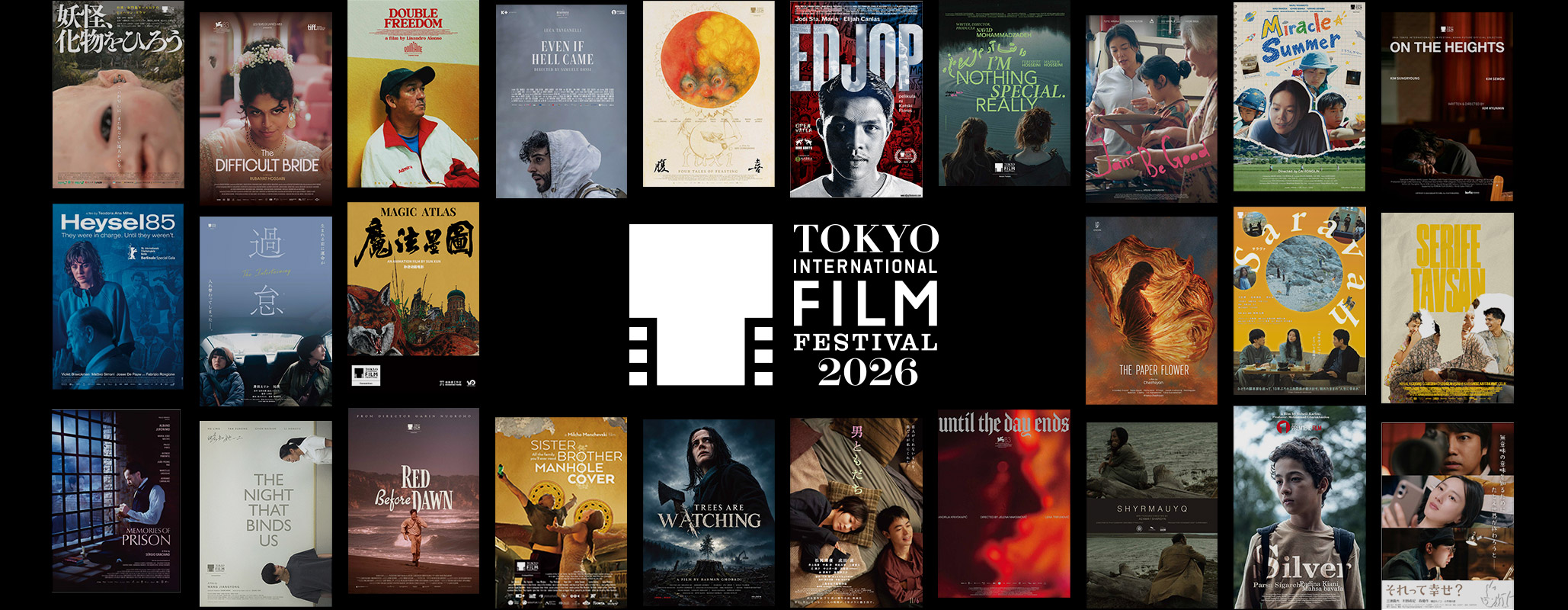 39th Tokyo International Film Festival Poster October 26 (Mon.)–November 4 (Wed.), 2026