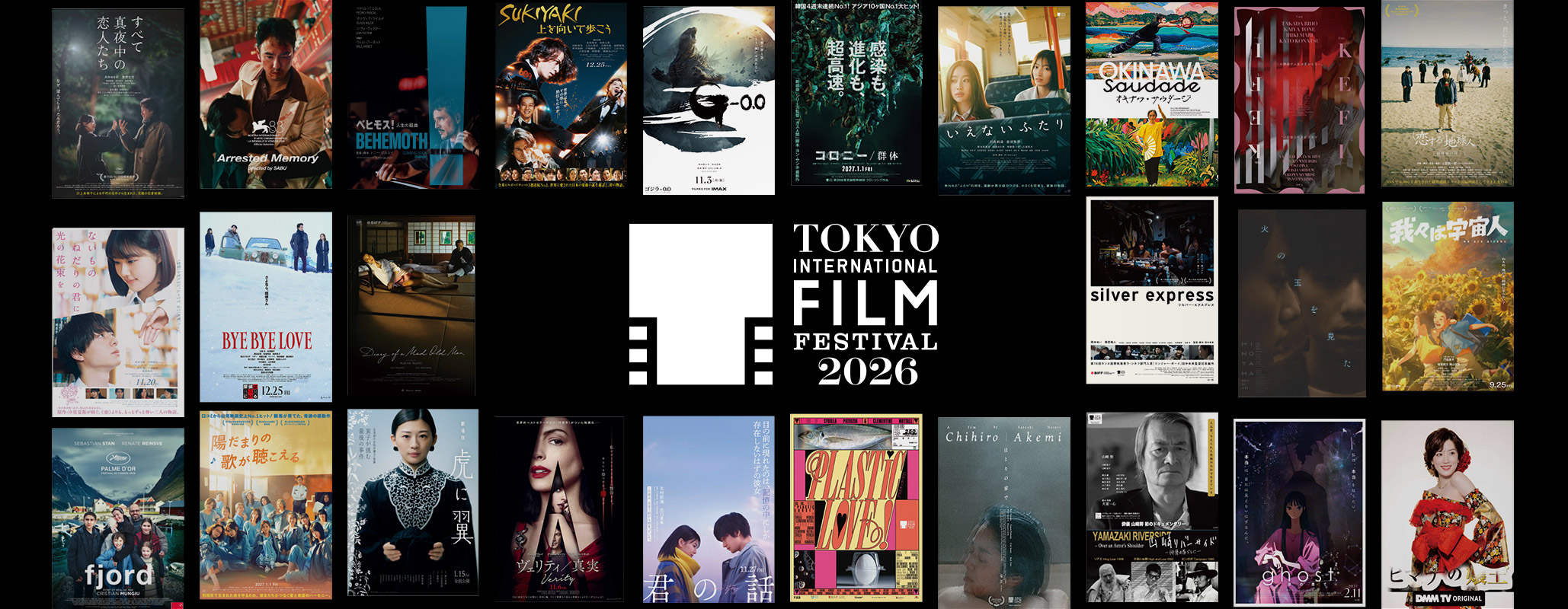39th Tokyo International Film Festival Poster October 26 (Mon.)–November 4 (Wed.), 2026