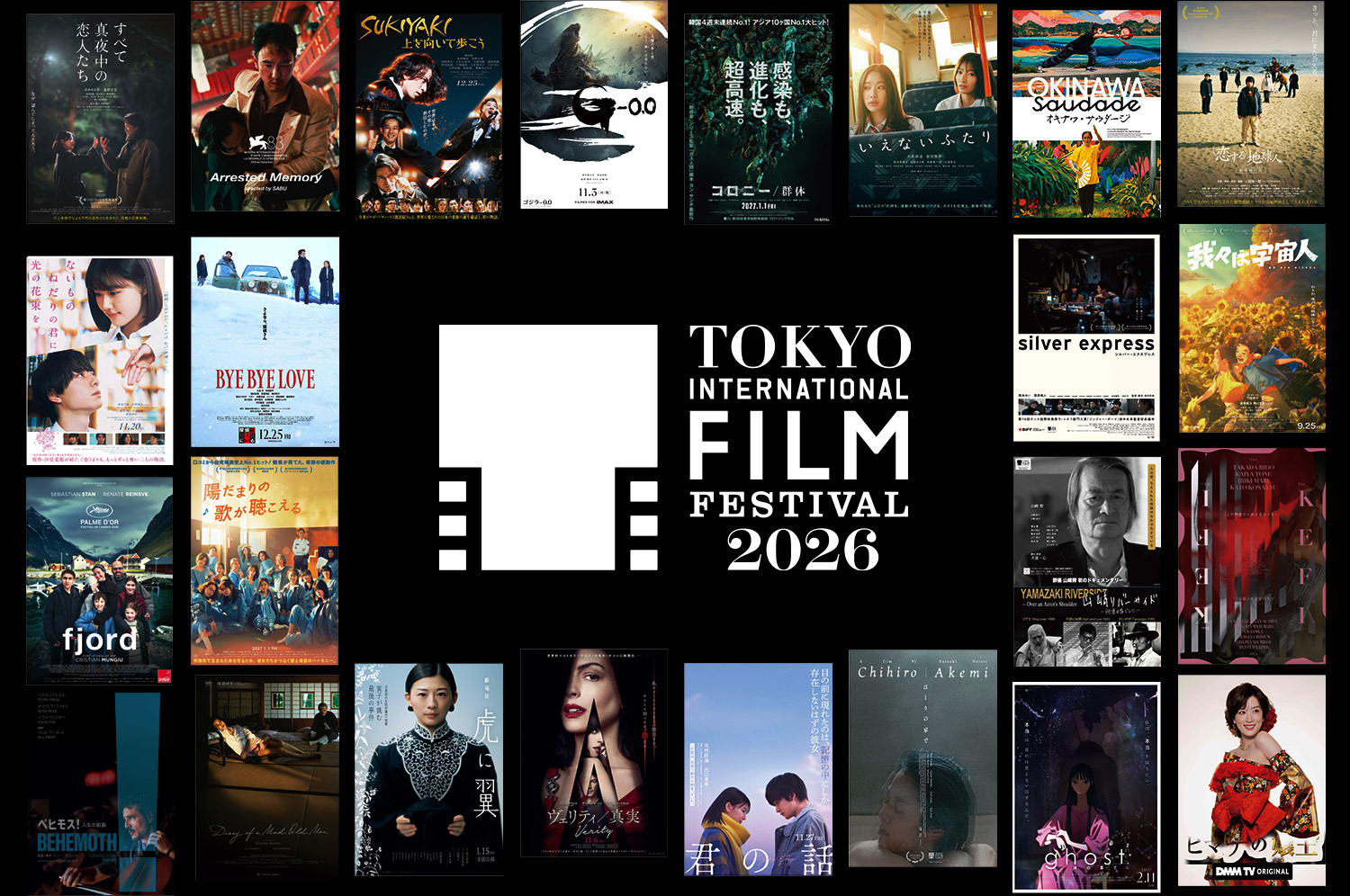 39th Tokyo International Film Festival Poster October 26 (Mon.)–November 4 (Wed.), 2026