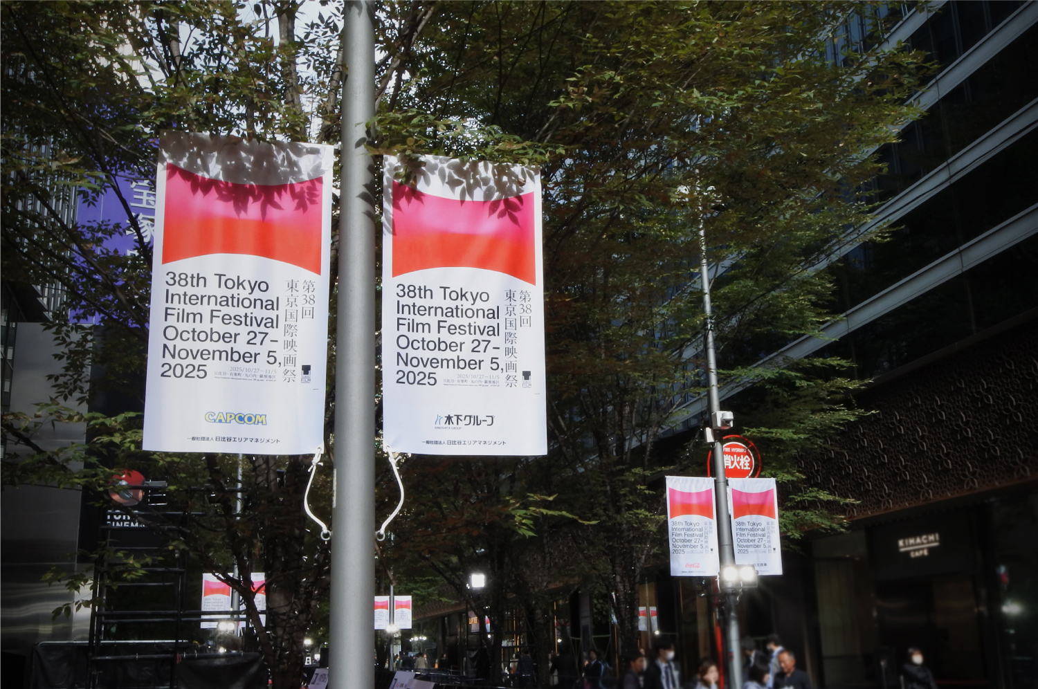 39th Tokyo International Film Festival October 26 (Mon.)–November 4 (Wed.), 2026