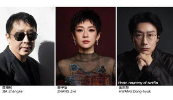 19th Asian Film Awards