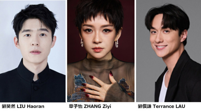 The 19th Asian Film Awards