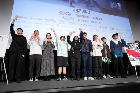 TIFF Teens