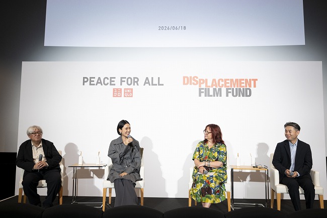 Displacement Film Fund