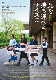 千代田シネマセレクション2026