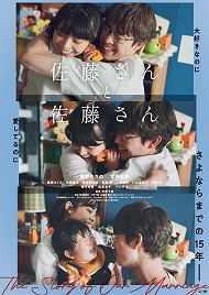 千代田シネマセレクション2026