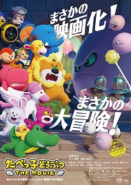 千代田シネマセレクション2026
