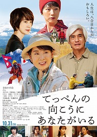 千代田シネマセレクション2026