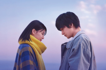 Your Story – Kimi No Hanashi