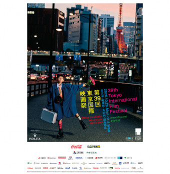 第39回TIFF_ポスター