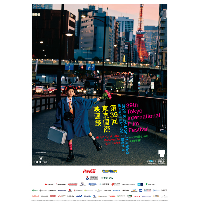 第39回TIFF_ポスター