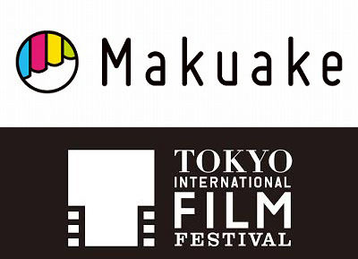 マクアケ x TIFF