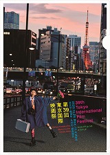 都営地下鉄・都営バスに乗って会場でもらおう