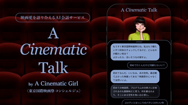 A Cinematic Girl